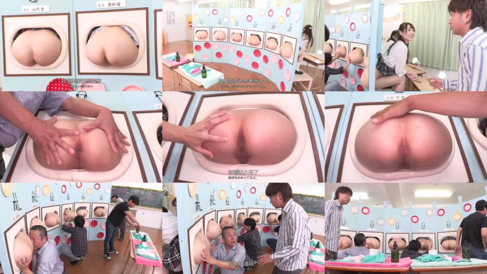 +++ [FHDC] HUNTC-321 『壁尻展覧会』美術部の文化祭の特設コーナーは女子部員たち自らの生尻を展示する壁尻！見て触れて挿れて楽しめるスケベすぎる芸術作品の展覧会！