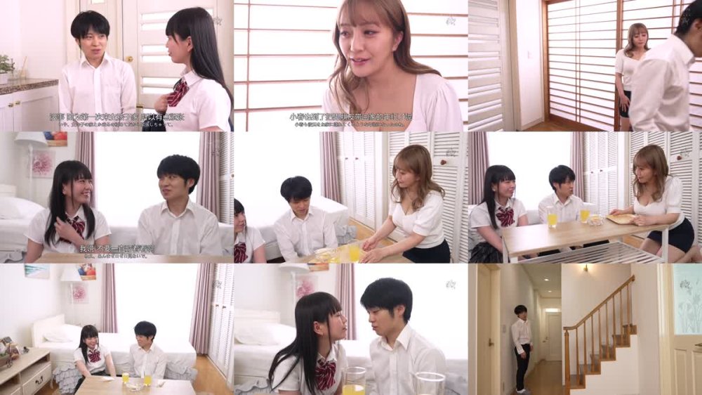 +++ [FHDC] DASS-579 カノジョよりも彼女のお母さんが性癖にぶっ刺さり、勃起しすぎてチ〇ポが痛い。 安斉愛結