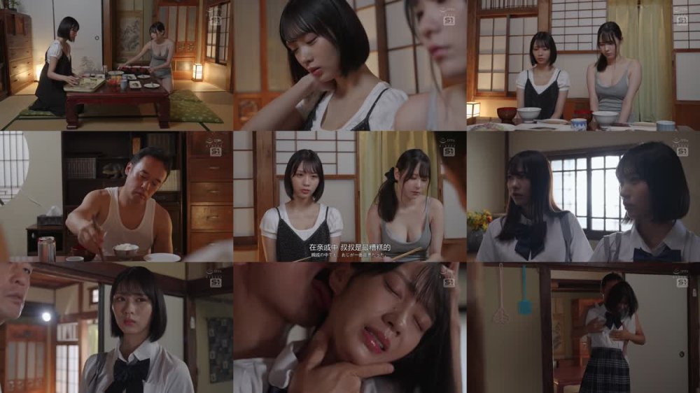 +++ [FHDC] SONE-616 食べごろ姉妹のからだ。親戚の娘2人を預かることになった変態おじ 兒玉七海 村上悠華