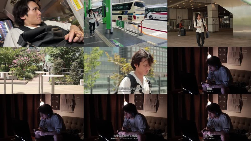 +++ [FHDC] JUR-200 ネトゲで偶然知り合った人妻に童貞を捧げるオフパコTOKYO遠征 吉澤友貴