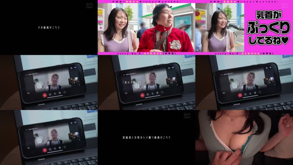 +++ [FHD] EBWH-197 【この素人のハメ撮り買いませんか？】Y●u●ubeの街頭インタビューでプチバズした押しに弱い巨乳JDの生々しい卑猥映像入手 後日、直接交渉のちAV出演、販売了承。ふうかちゃん、22歳、女子大生、身長160cm、Gカップ、都会に憧れ