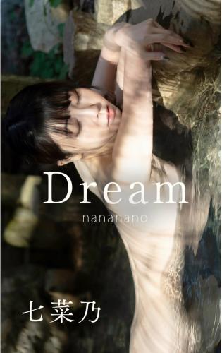 [Photobook] 七菜乃 ヌード写真集『Dream』