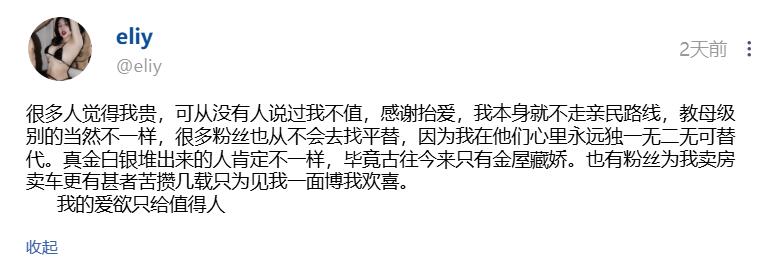 梭哈3K訂閱自稱千萬粉絲博主【eliy教母】超給力3p澀澀性愛視頻梭哈3K訂閱自稱千萬粉絲博主【eliy教母】超給力3p澀澀性愛視頻