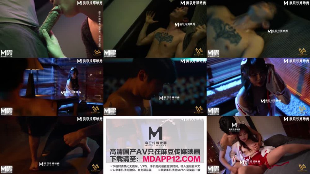 +++ PH-175 最強高潮師傳說2控制射精的迷惑之術