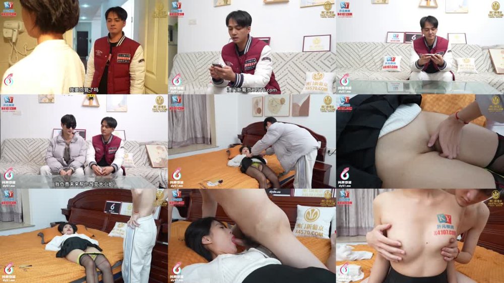 +++ DYSY-019 用肉棒教訓叛逆少女