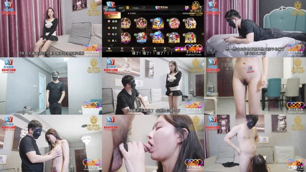 +++ XKG-278 強上兄弟貌美花的性感老婆