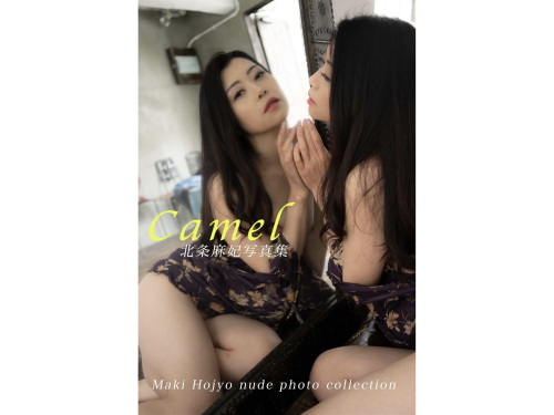 [Photobook] 北条麻妃 Camel Nude photo collection
