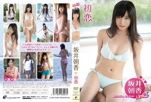[ENFD-5402] Asaka Sakai 坂井朝香 – First Love 初恋 [MP4/1.20GB]