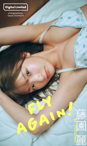 [Photobook] 2025.02.10 【デジタル限定】藤園麗写真集「FLY AGAIN！」 (週プレ PHOTO BOOK)