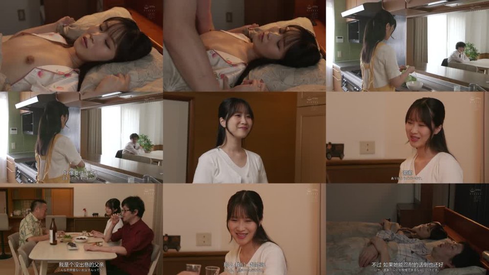 +++ [FHDC] MEYD-972 クンニで舐めまわし、乳首を責め立て、接吻で舌を絡ませる 熟練オヤジのねっとり前戯に堕ちた背徳妻の近親相姦 佐久間れみ