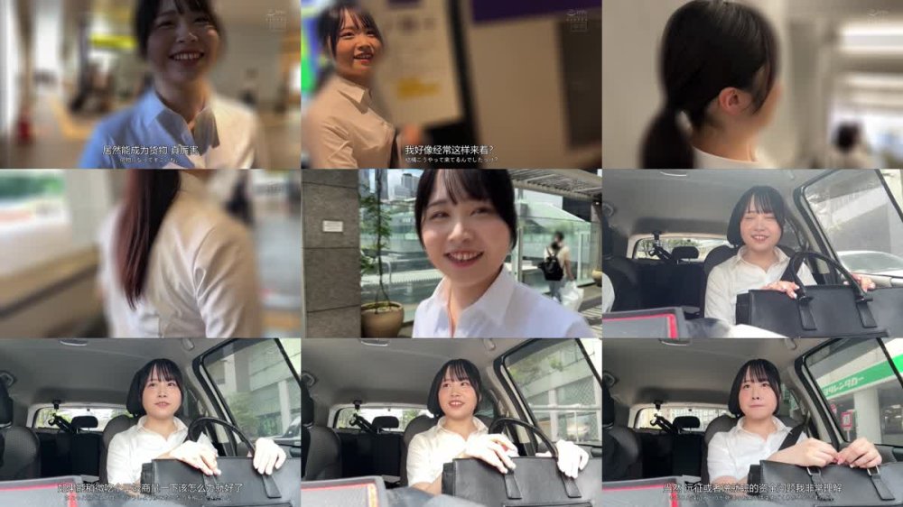 +++ [FHDC] HMN-661 私、就活の合間にAV出演します 地方から企業面接のために上京して来た女子大生。面接と面接の空き時間に中出しAVデビュー！！ 南紫音