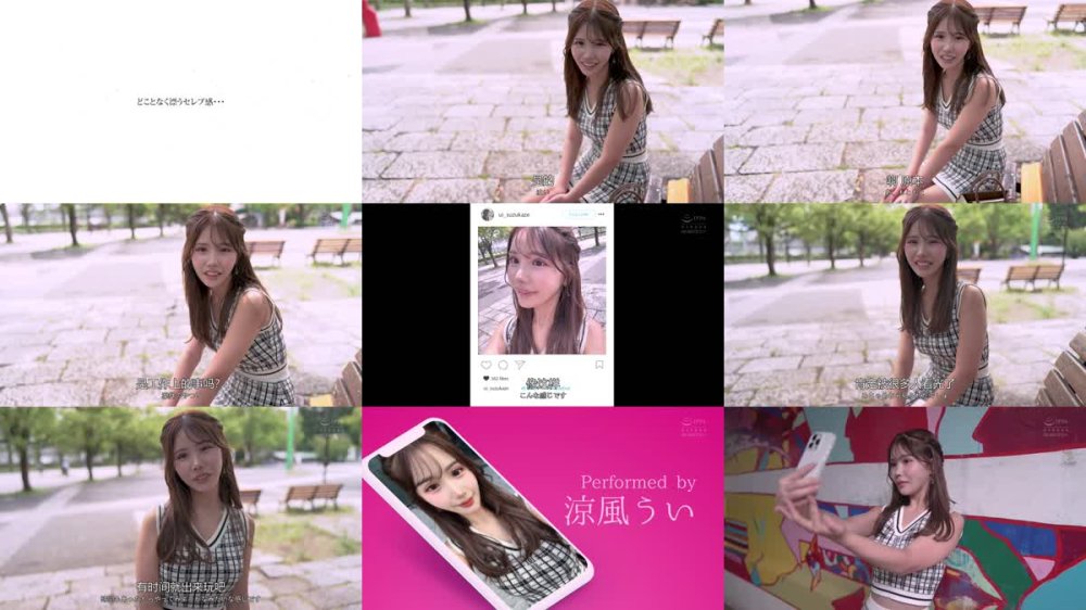 +++ [FHDC] EBWH-198 美容系のPR案件も来る細身巨乳キラキライ●スタグラマーお嬢様の全く映えない本気イキ連発 AVデビュー 涼風うい