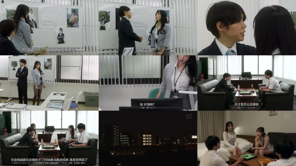 +++ [FHDC] EBWH-195 職場仲間で性格正反対の巨乳2人と交互に浮気SEXを繰り返す不貞な日々 宮本留衣 北野未奈