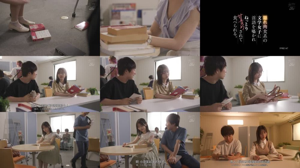 +++ [FHDC] FPRE-147 隠れ肉食系の文学女子に淫語を囁かれねっとり甘責めされて食べられる。 卯佐美りん