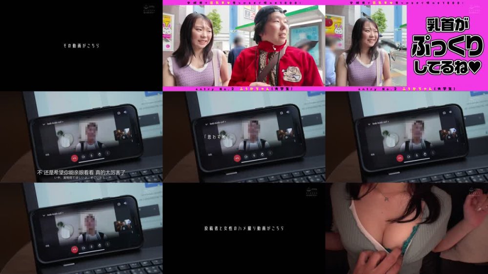 +++ [FHDC] EBWH-197 【この素人のハメ撮り買いませんか？】Y●u●ubeの街頭インタビューでプチバズした押しに弱い巨乳JDの生々しい卑猥映像入手 後日、直接交渉のちAV出演、販売了承。ふうかちゃん、22歳、女子大生、身長160cm、Gカップ、都会に憧れ