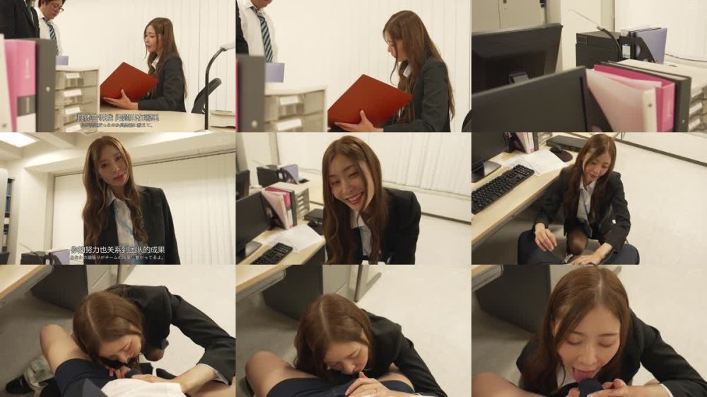 +++ [FHDC] MRFK-001 即尺痴女上司の悶絶フェラチオハラスメント 葵百合香