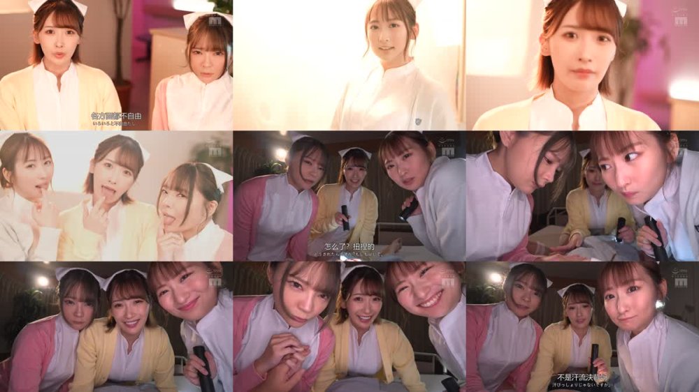 +++ [FHDC] MIRD-251 舐め痴女ナース 前後左右に完全包囲ベロ串刺しノンストップトリプル舐めハーレム 美園和花 末広純 一条みお