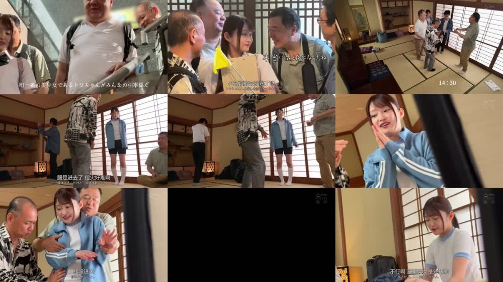 +++ [FHDC] MUDR-305 温泉輪●旅行 醜悪おやじ達の汗だく絶倫ピストンで犯●れ続け絶頂を植え付けられた町内会の娘 千川とわ