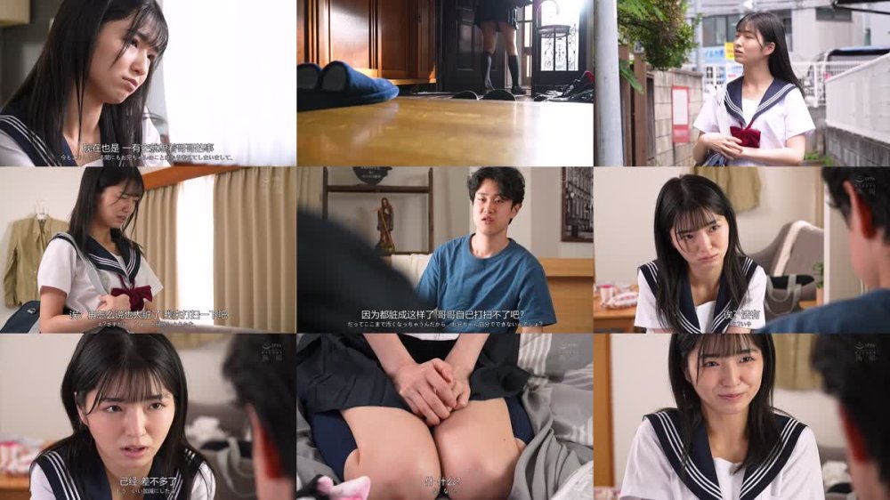 +++ [FHDC] MUDR-299 「おにいちゃん大好き」 なんでも言うこと聞いてくれる全肯定あまロリ妹ちゃんとイチャイチャおねだりセックス三昧！ 倉本すみれ