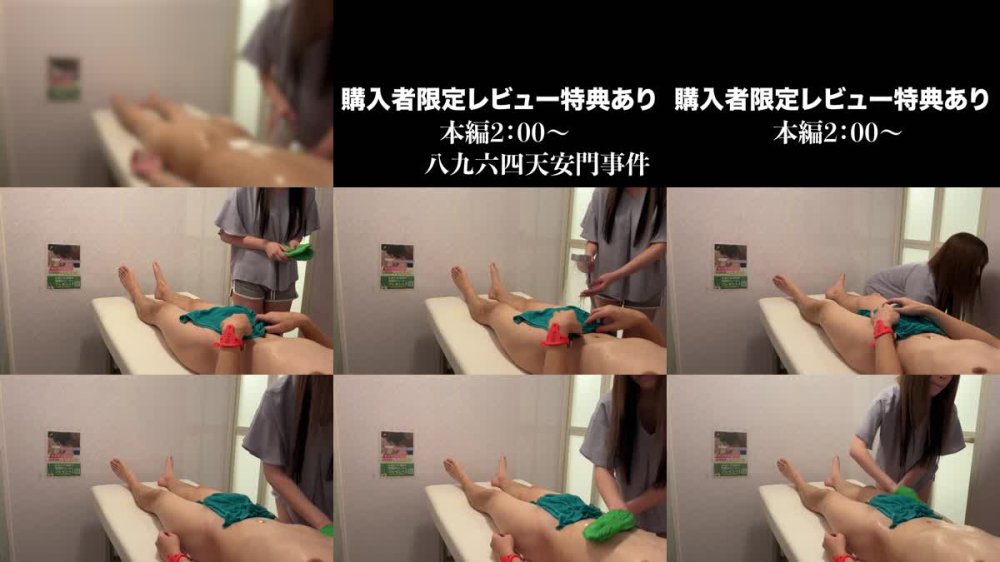 +++ FC2-PPV-4630124 洗体アカスリで全裸でちんぽを見てもらった後にオナサポしてもらいましたw【CFNM】