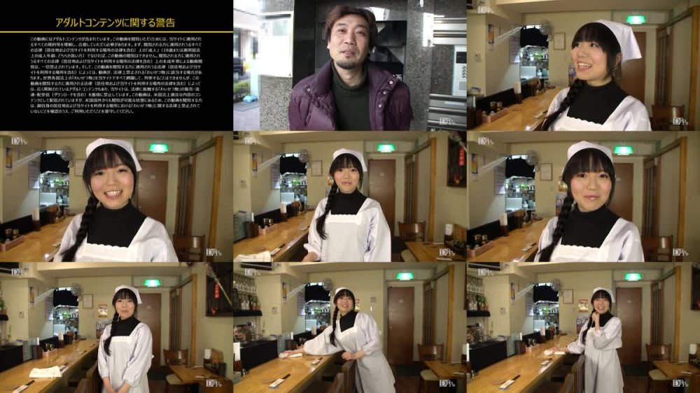 +++ 021925_01-10MU 天然むすめ 素人のお仕事 ~Ｆカップのダイナマイトボディに割烹着！定食屋の看板娘！~