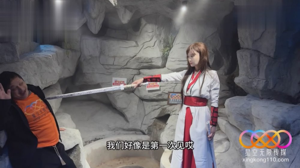 星空無限傳媒 XKCY005 高冷俠女意外穿越慘遭猥瑣男下藥失身[MP4/581MB]