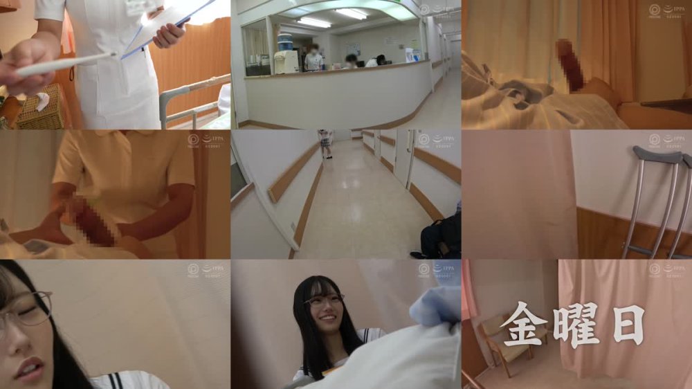 +++ [FHD] PPX-026 鈴の家りん 8時間 BEST PRESTIGE PREMIUM EXCLUSIVE vol.03