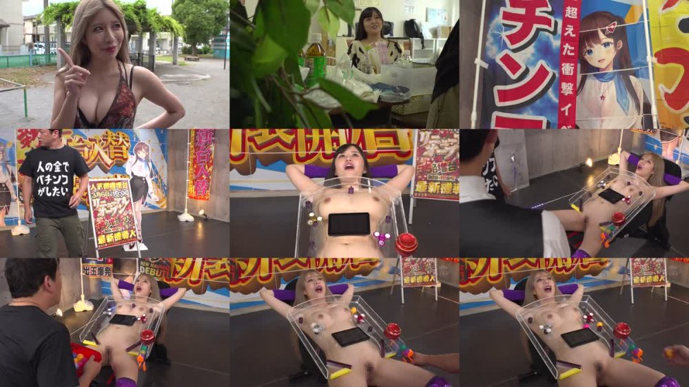 +++ [FHD] RCTD-648 新世紀 女体パチンコ～新台登場アクメの咆哮～