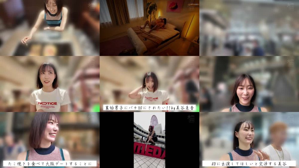 +++ [FHD] HMN-614 裏垢男子とAV男優どっちがエロい？素顔の美谷朱音を2人きりの空間でイカせまくる本気の生々ハメ撮り中出し