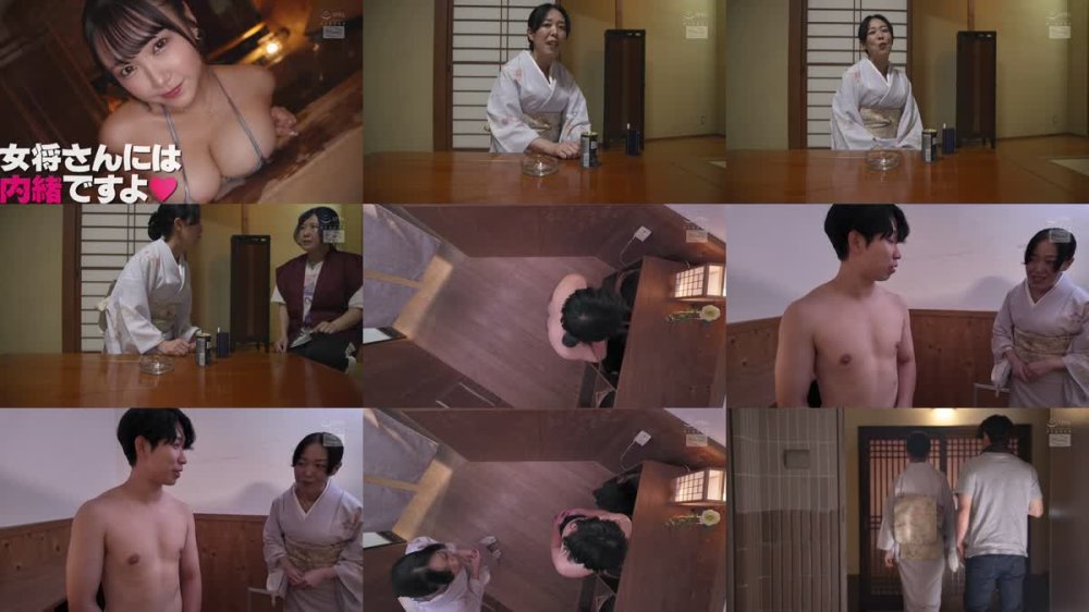 +++ [FHD] CJOD-458 温泉旅館ちょんの間 爆乳むにゅむにゅ風俗サービス 中出しOK・連続射精・追撃男潮は当然でありんす 姫咲はな