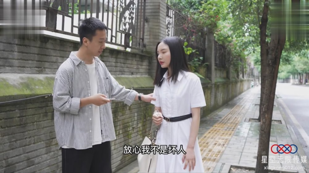 強檔❤️星空無限傳媒 XKKY045 真心話大冒險之和兄弟女友第一次體驗完美口交[MP4/717MB]