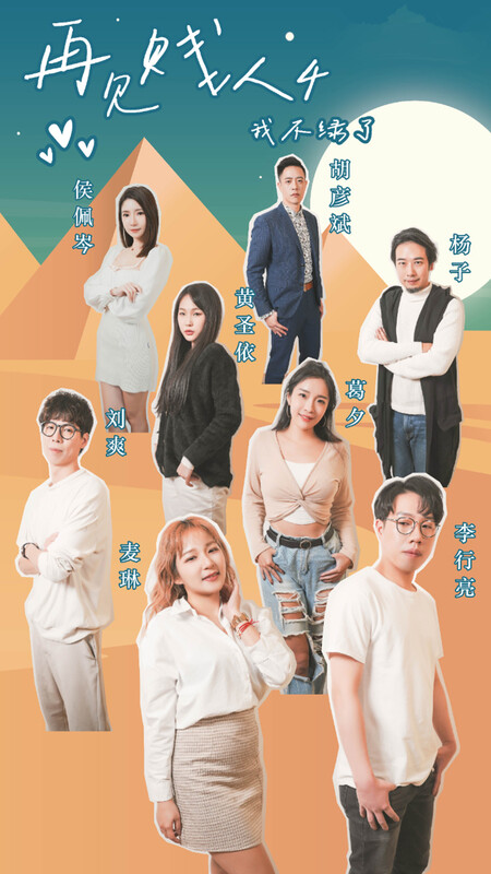 ❤️ 情色短劇❤️新春特播短劇-再見賤人4之我不綠了❤️第1-3集 花絮 劇情十分炸裂