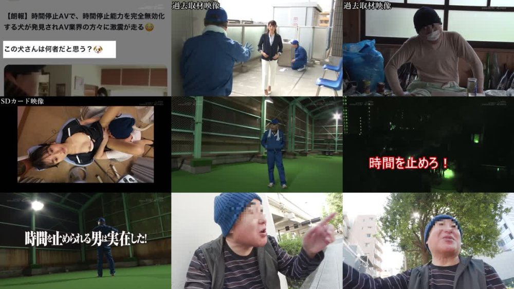 +++ [FHD] SDDE-744 時間を止められる男は実在した！～死の淵から帰って来た男 白衣の天使にお礼の種付けファック 病院占拠SP～
