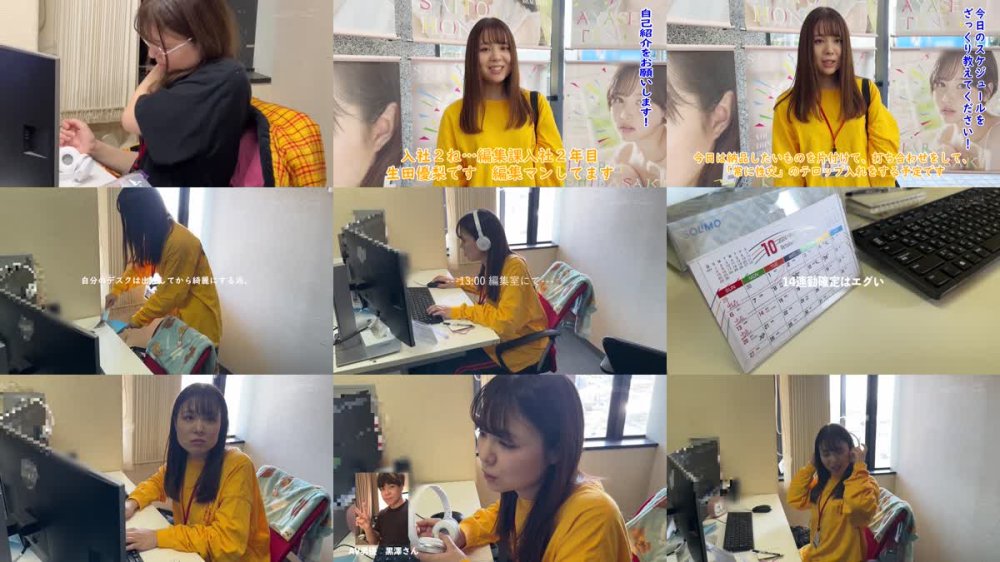+++ [FHD] SDJS-301 新卒2年目 編集部 生田優梨 初AV出演 私は社畜ではなく、ただのチンチン推しって感じです！