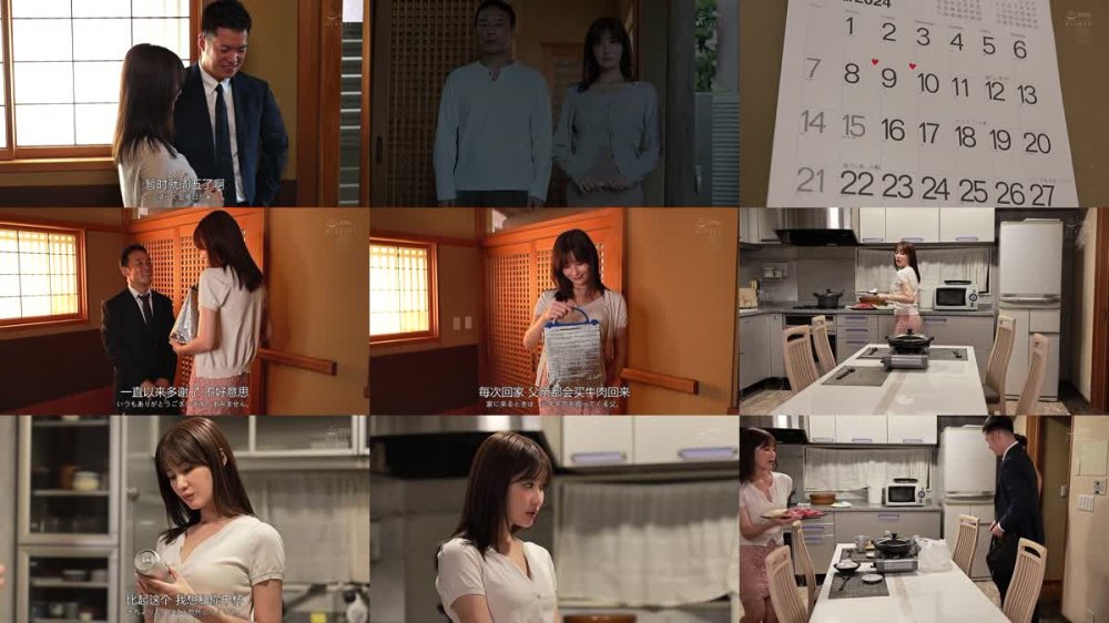 +++ [FHDC] JUR-176 夫と子作りSEXをした後はいつも義父に中出しされ続けています…。 藤森里穂