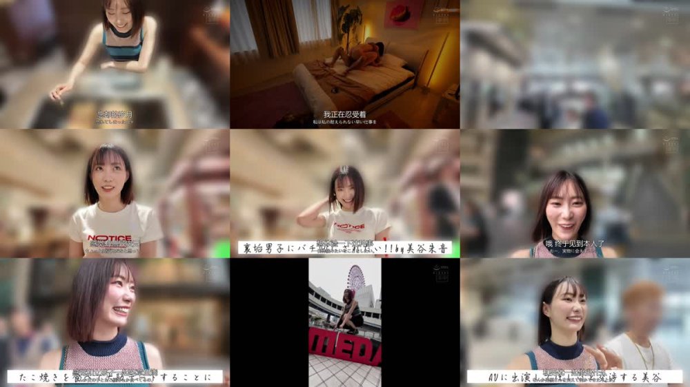 +++ [FHDC] HMN-614 裏垢男子とAV男優どっちがエロい？素顔の美谷朱音を2人きりの空間でイカせまくる本気の生々ハメ撮り中出し