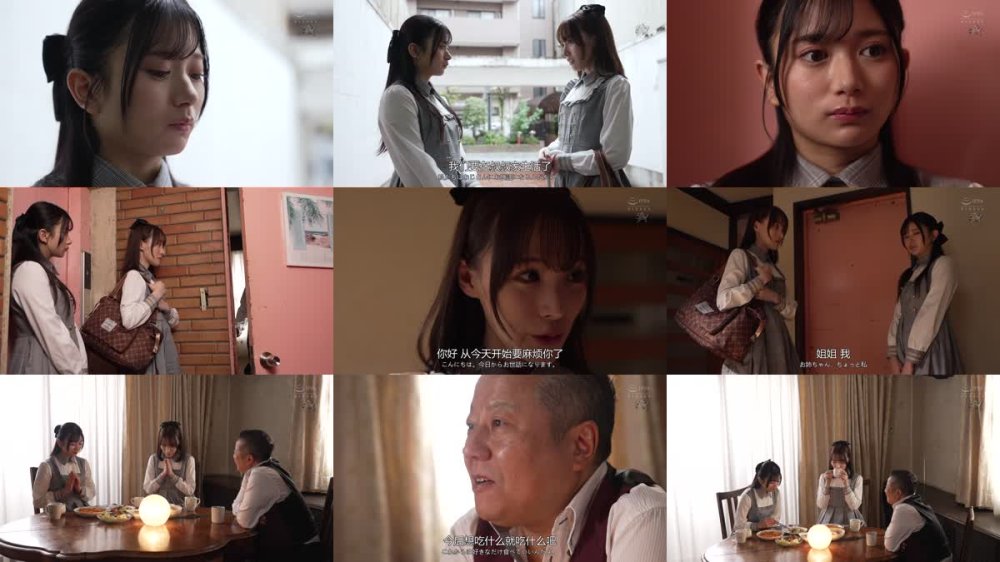 +++ [FHDC] DASS-589 どちらが娘になるか競い合え。高慢叔父に引き取られた清楚スレンダー姉妹の肉棒奪い合い性奉仕 北岡果林 白石もも