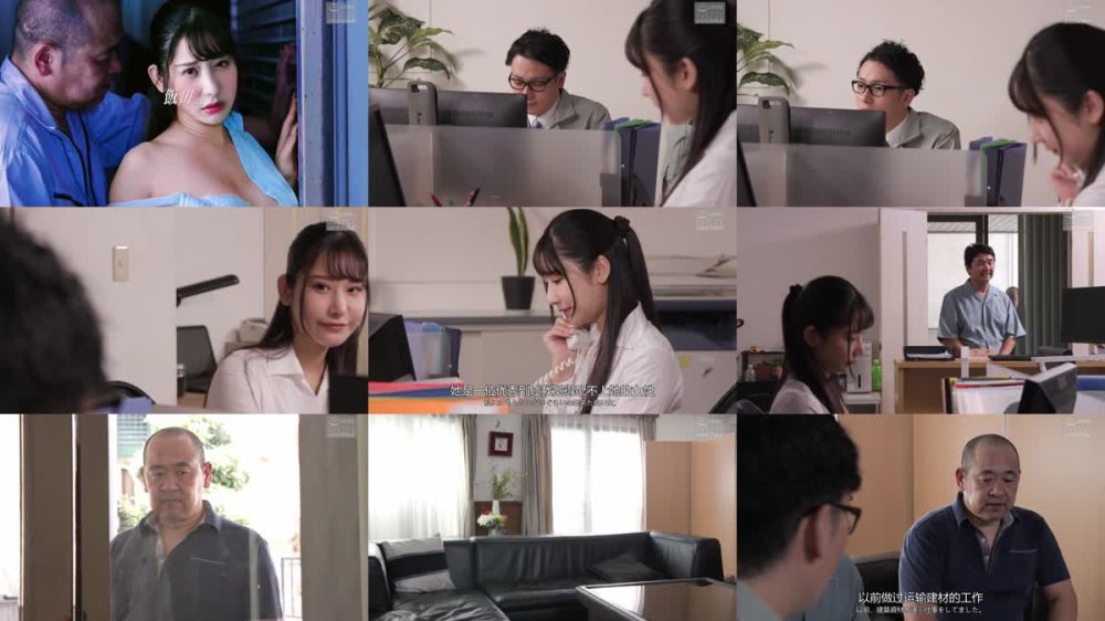 +++ [FHDC] NSFS-360 ザ・和姦20 犯●れた男に狂う妻 西野絵美