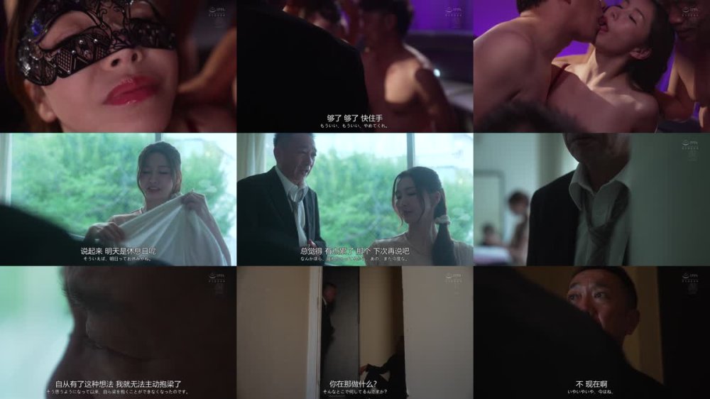 +++ [FHDC] JUR-197 ハプニングバー人妻NTR 「あなたのためよ…」と言っていた妻がいつしか群がる男たちに夢中になっていた。 愛弓りょう