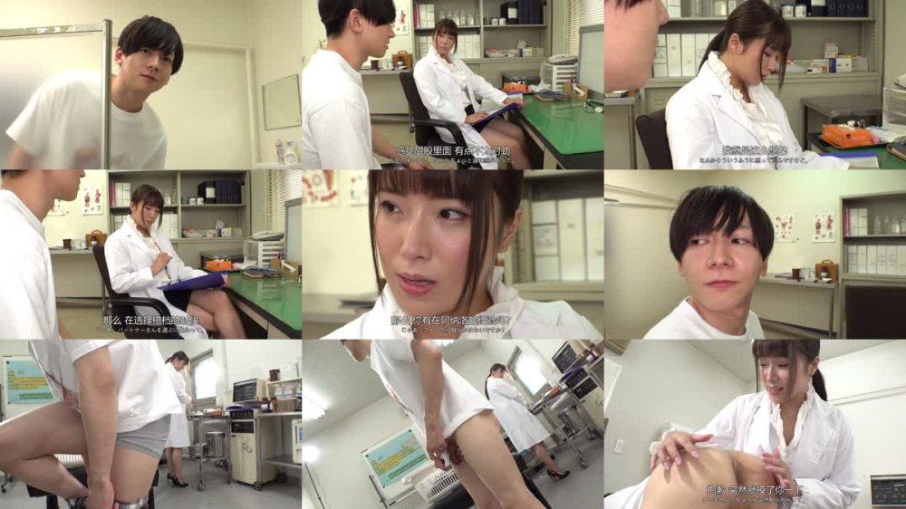 +++ [FHDC] DNJR-136 メス顔×アヘイキ×トロトロ絶頂 ～アナル開発が趣味の美人女医に捕まった患者のボク～ 橘内ひなた 向理来