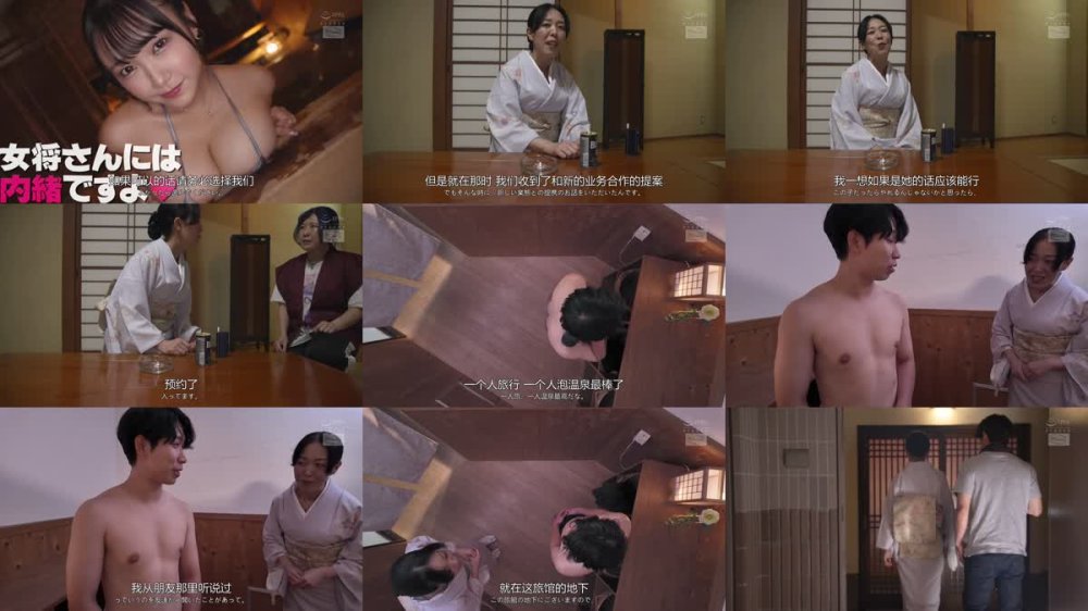 +++ [FHDC] CJOD-458 温泉旅館ちょんの間 爆乳むにゅむにゅ風俗サービス 中出しOK・連続射精・追撃男潮は当然でありんす 姫咲はな
