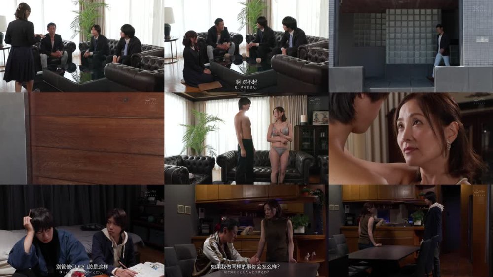 +++ [FHDC] JUR-145 息子の友人ともう5年間、セフレ関係を続けていますー。 年下の子と不埒な火遊び…中出し情事に溺れる私。 古東まりこ