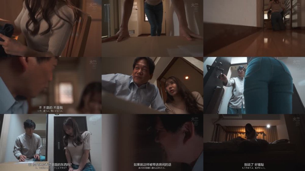 +++ [FHDC] JUR-190 置き妻 おきさい ～独身男性宅の玄関前に妻を届けた…～ 栗山莉緒