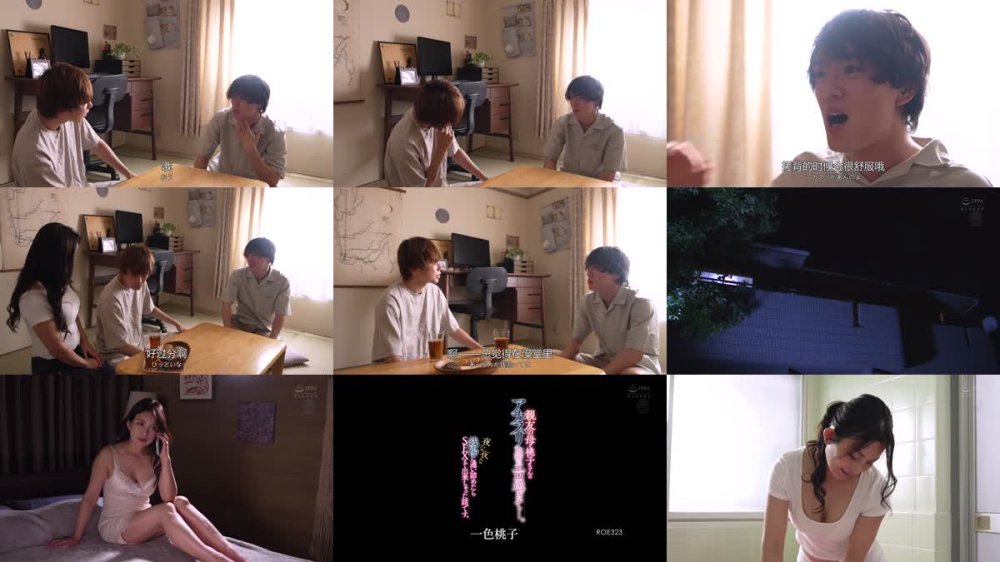 +++ [FHDC] ROE-323 親友の母・桃子さんのアカスリ施術がエロ過ぎて…。夜な夜な銭湯に通い詰めたらSEXまで出来ちゃった話です。 一色桃子
