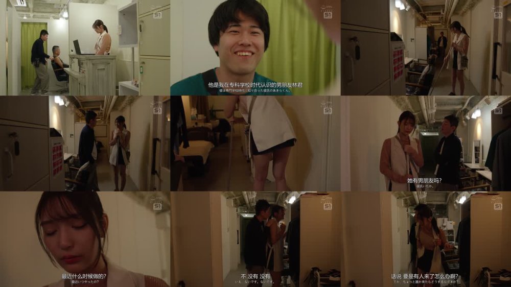 +++ [FHDC] SONE-554 皆が羨む僕のキレカワ彼女が他人棒に堕ちていた…ヘアサロンNTR 倉木華
