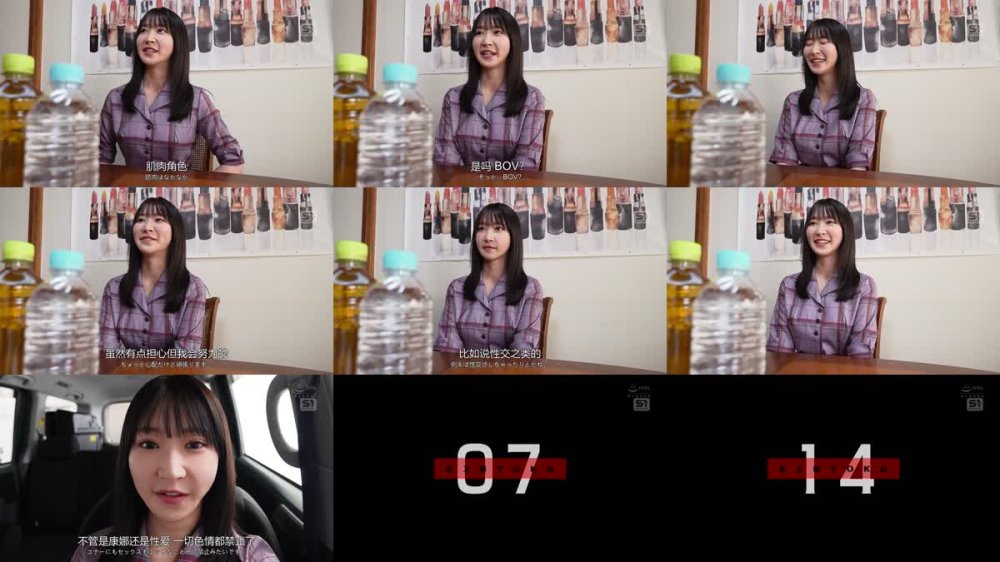 +++ [FHDC] SONE-610 新米キレカワ女優をぶっイカせ！！！【禁欲×拘束×媚薬×デカチン×乱交】4P→6P→7P 計17P ヤリすぎ乱交オーガズム 依本しおり