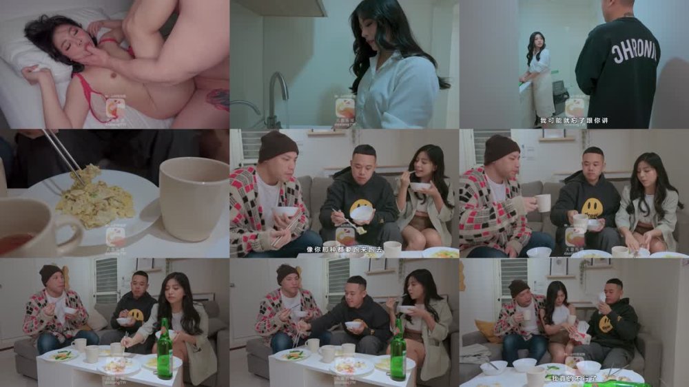 +++ DA-74 初嘗禁果的欲望上司睡了我老婆