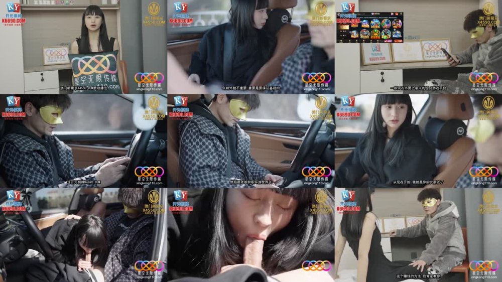 +++ XKG-282 清純秘書為錢私下服侍老闆