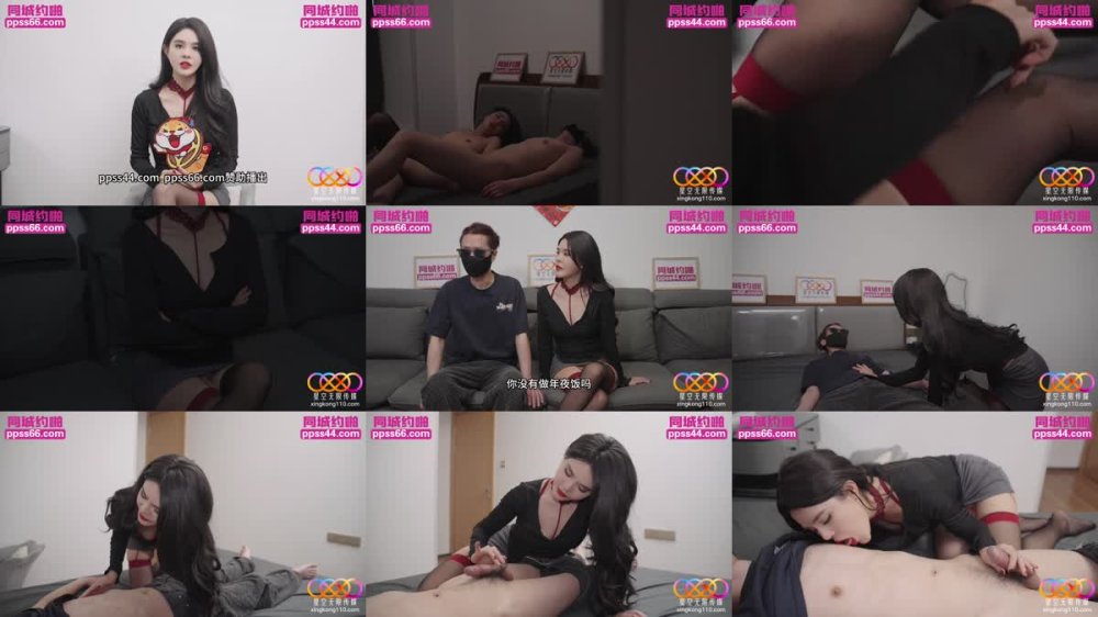 +++ XKTY-041 老婆的新春引誘