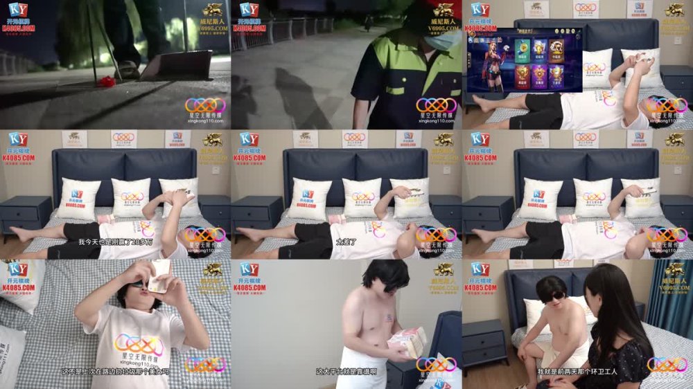 +++ XKKY-099 用大雞巴懲罰狗眼看人低的風騷外圍女